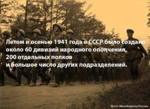 Первые месяцы Великой Отечественной войны/Фото: Минобороны России, mil.ru