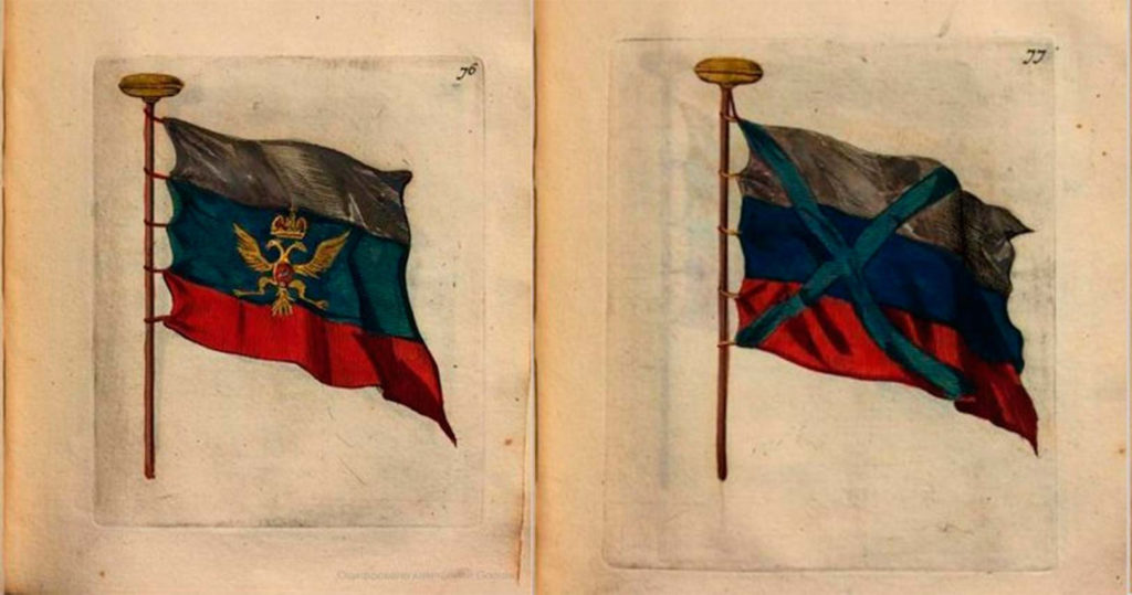 Российские знамёна из книги Карла Алларда «Новое голландское корабельное строение», 1695 год.